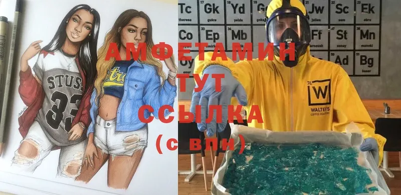 купить  сайты  Волоколамск  kraken   Amphetamine 98% 